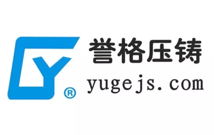 誉格锌合金压铸的水准，行业